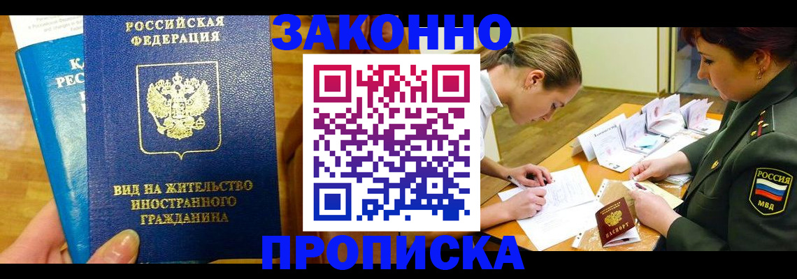 регистрация для дет. сада в Краснокамске
