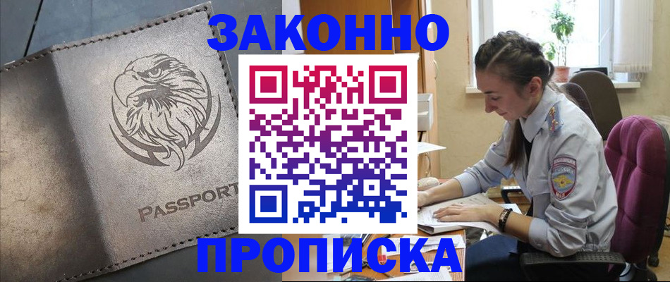 регистрация для дет. сада в Краснокамске