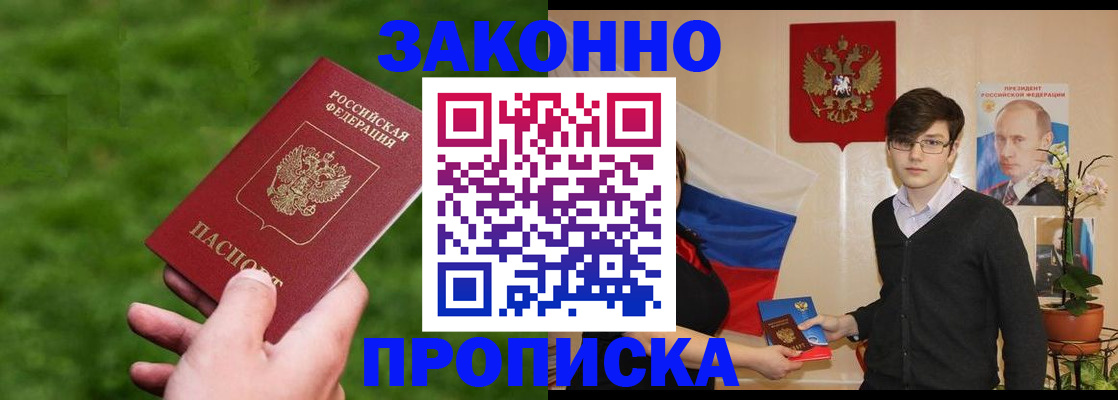 найти адрес прописки в Краснокамске